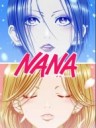娜娜