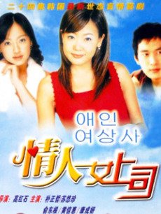 喜欢<em>女上司</em> <em>我和</em>白领<em>女上司</em>在办公_跪在<em>女上司</em>
