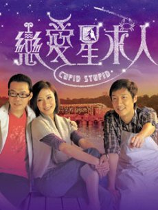 恋爱星求人/占星情缘/星座小王子
